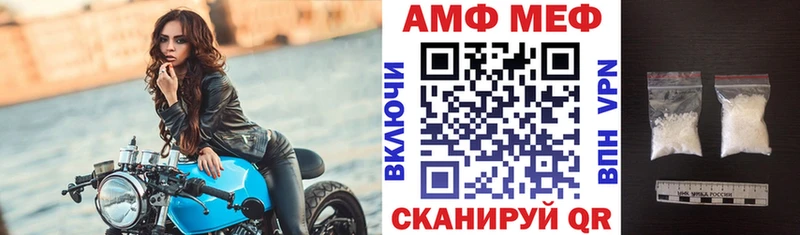 ОМГ ОМГ ONION  купить   Алагир  Amphetamine VHQ 