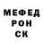 МЕТАДОН белоснежный Ethan H