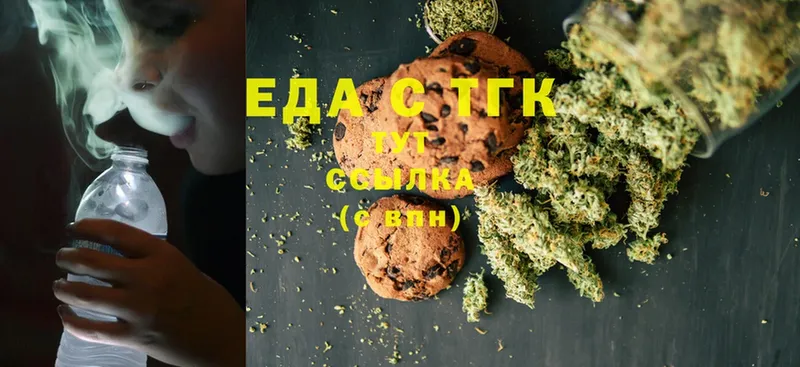 Canna-Cookies конопля  где продают наркотики  Алагир 