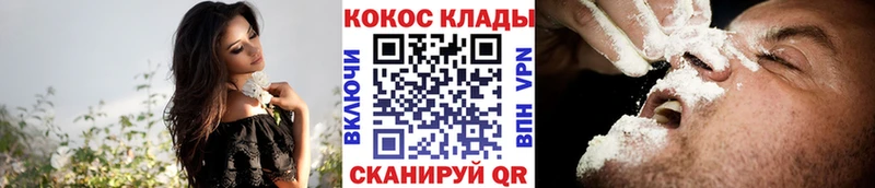 КОКАИН 98% Алагир