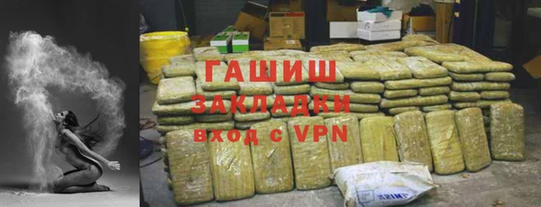 apvp Волгодонск