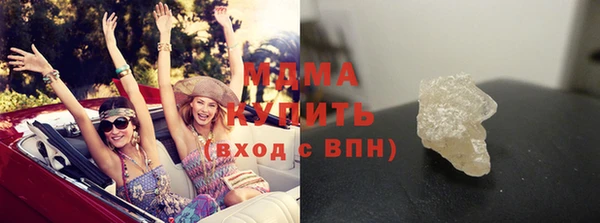 ALPHA PVP Великий Новгород
