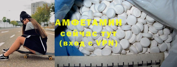 ALPHA PVP Великий Новгород