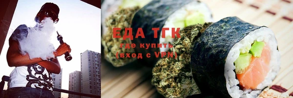 мефедрон мука Саки