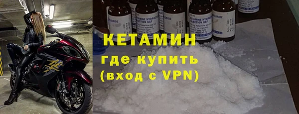 PSILOCYBIN Белая Холуница