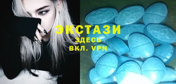 ALPHA PVP Великий Новгород