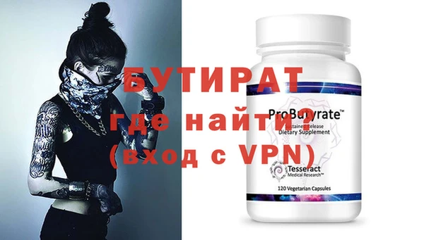 мет Белая Калитва