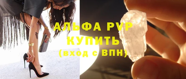 синтетический гашиш Рыльск