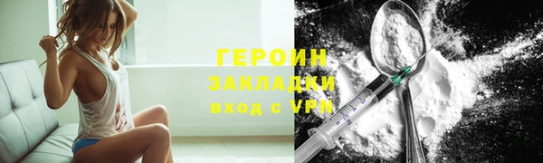 мескалин Орск