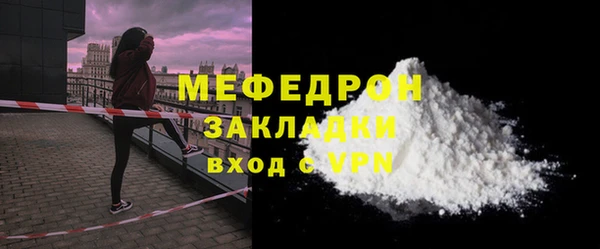 мескалин Орск