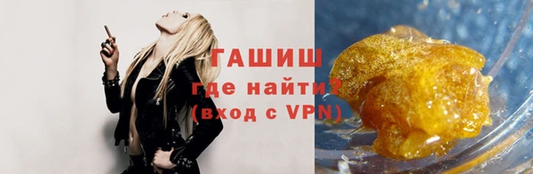 PSILOCYBIN Белая Холуница