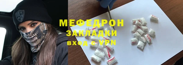 PSILOCYBIN Белая Холуница
