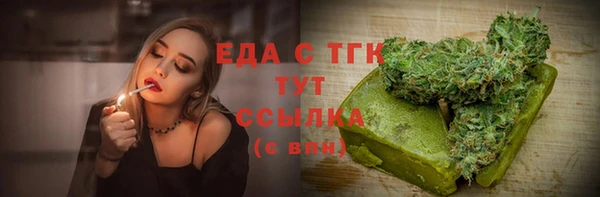 мескалин Орск