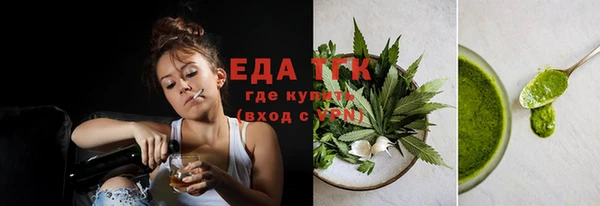 мет Белая Калитва