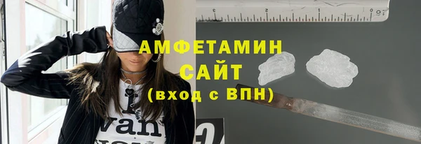 Альфа ПВП Слюдянка