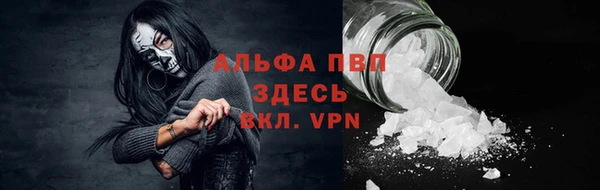 jwh Бежецк