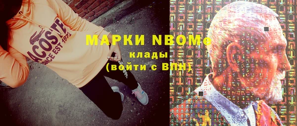 мескалин Орск
