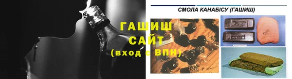 ALPHA PVP Великий Новгород