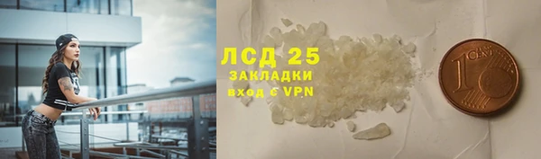 амфетамин Ряжск