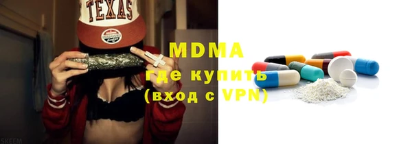 синтетический гашиш Рыльск