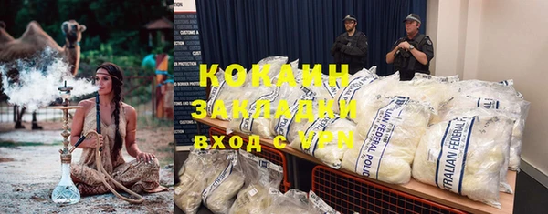 мет Белая Калитва