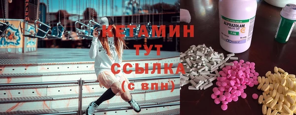 ALPHA PVP Великий Новгород