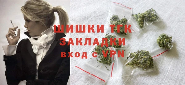 мет Белая Калитва
