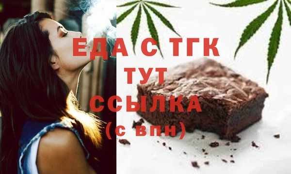 дистиллят марихуана Новочеркасск