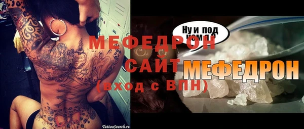 мет Белая Калитва