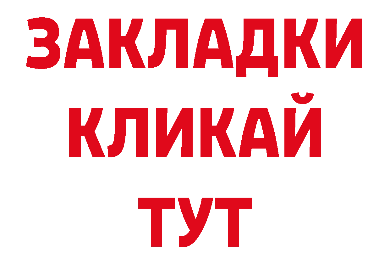 Кодеин напиток Lean (лин) ссылка мориарти гидра Алагир