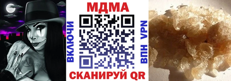 MDMA молли  Алагир 