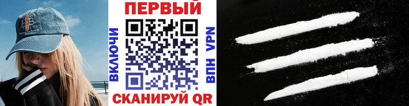 Первитин мет  даркнет Telegram  Алагир 