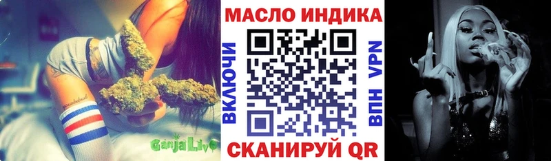 Дистиллят ТГК вейп с тгк Алагир