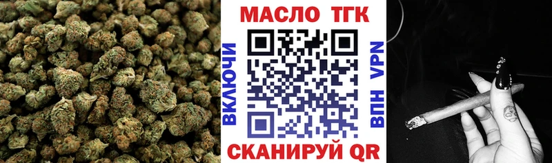 Дистиллят ТГК концентрат  Алагир 